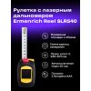 81878 ermenrich reel slr540 laser meter 09 mp ru