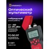 82559 ermenrich netgeeks nu40 optical multimeter 09 mp ru