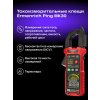 82967 ermenrich ping mk30 clamp meter 12 mp ru