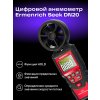 82972 ermenrich seek dn20 anemometer 08 mp ru