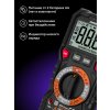 82985 ermenrich zing tc21 multimeter 10 mp ru