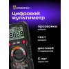 82986 ermenrich zing tc24 multimeter 07 mp ru