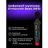 82993 ermenrich seek ds10 sound level meter 08 mp ru