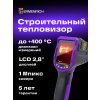83590 ermenrich seek tv70 thermal camera 07 mp ru