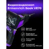 83840 ermenrich seek ve70 industrial endoscope 16 mp ru