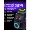84086 ermenrich lv50 pro laser level 11 mp ru