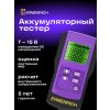 83822 ermenrich zing al45 battery tester violet 06 mp ru