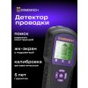 83836 ermenrich ping sm60 stud detector 06 mp ru