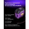 84547 ermenrich reel slr640 laser tape measure 08 mp ru