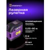 84547 ermenrich reel slr640 laser tape measure 07 mp ru