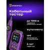84553 ermenrich ping sm75 cable tester multim 10 mp ru