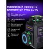 84633 ermenrich lv40 pro laser level 12 mp ru