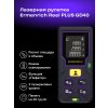 84643 ermenrich reel gd40 laser meter 09 mp ru