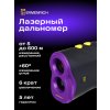 84647 ermenrich lr600 site laser rangefinder 12 mp ru