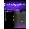 84647 ermenrich lr600 site laser rangefinder 13 mp ru