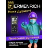 84652 ermenrich lr100 laser meter 08 mp ru