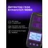 84760 ermenrich ng60 gas detector 09 mp ru