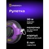 84567 ermenrich reel sg30 ruler tape 06 mp ru