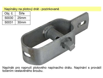 Napínák na plotový drát malý šíře 25mm pozinkovaný