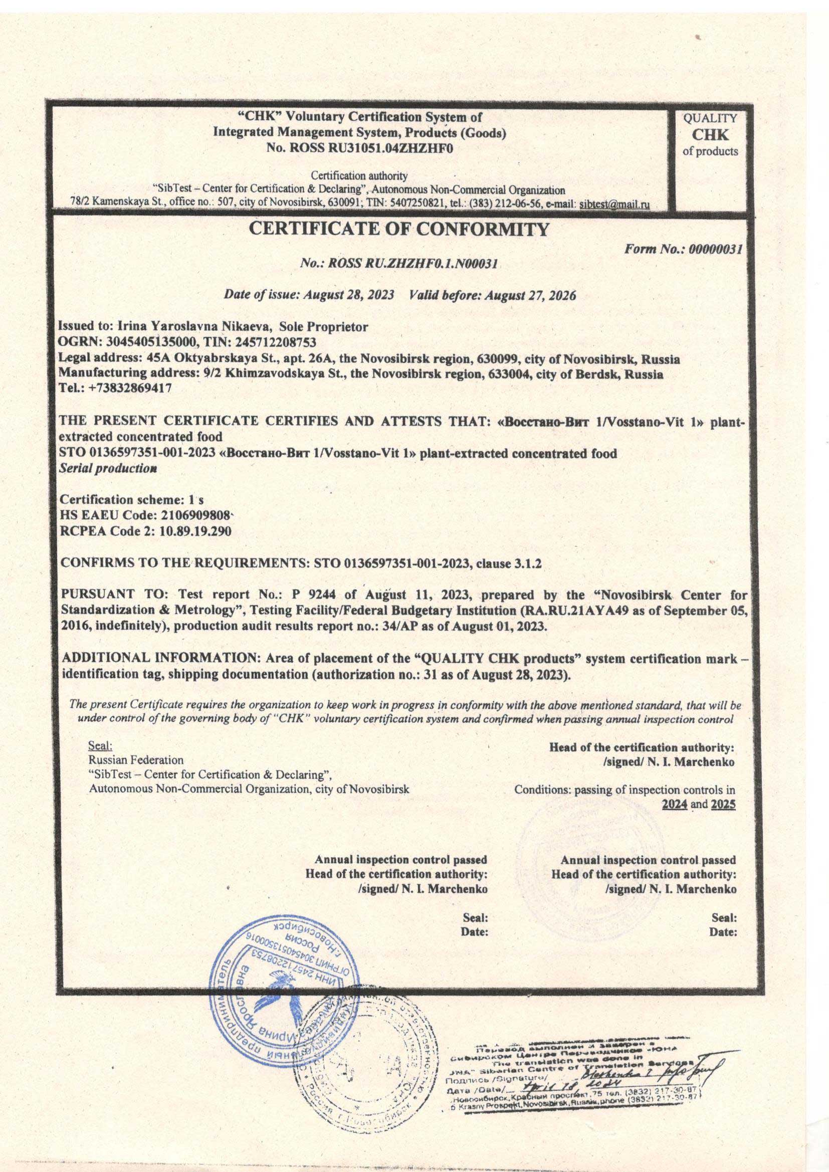 Scan-VosstanoVit