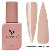 TOP COVER "DNKa", 12 ml #0010 Barcelona