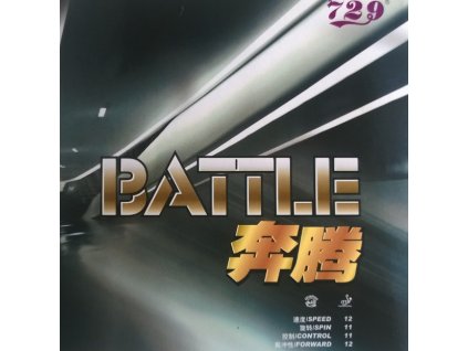 Poťah Friendship Battle (Poťah farba čierny / BLACK, Hrúbka špongie 2,1 mm)