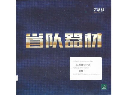 Poťah Friendship Battle II Provenciale - blue (Poťah farba čierny / BLACK, Hrúbka špongie 2,1 mm)