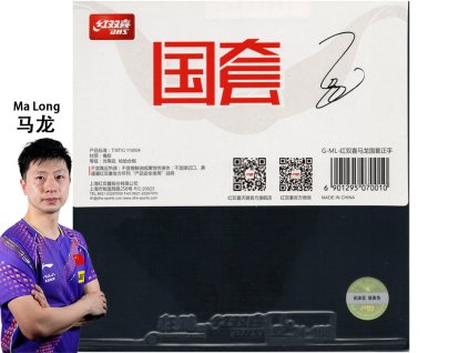 DHS Hurricane 3 NEO Ma Long 42