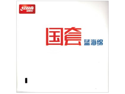 Hurricane 3 National BLUE