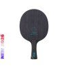 Stiga Carbon Soft Touch FL