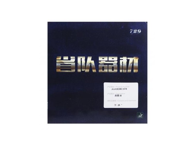 729 battle ii provincial blue sponge