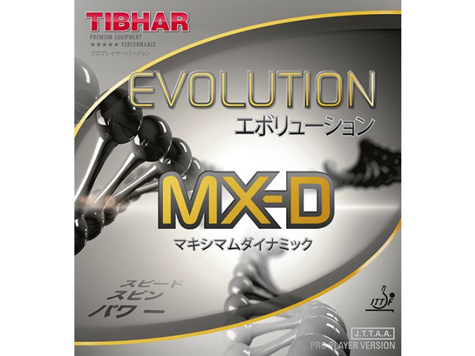 Evolution MX D