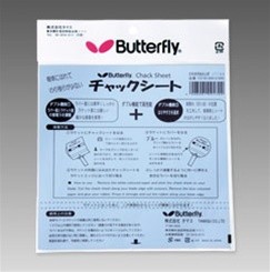 Butterfly - Chack sheet - lepící fólie Příslušenství: Fólie