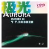 Friendship - 729 Aurora