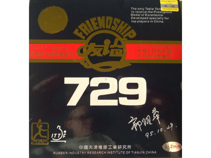 friendship 729 fx orange sponge