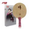 dhs fang bo all wood