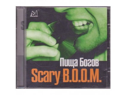Scary B.O.O.M.