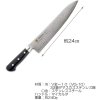 61772 1 nuz chef gyuto 240 mm sekiryu vg 10 damascus