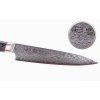 61829 3 nuz slice sashimi 210 mm kanetsugu pro m saiun vg 10 damascus