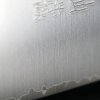 62861 6 nuz chef gyuto 210 mm suncraft senzo professional sg2 powder steel