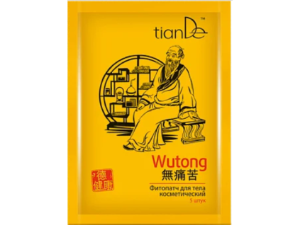 Wutong
