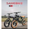 Samebike 5