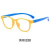 SKU 04 Yellow Blue