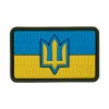 M-TAC PATCH THE FLAG OF UKRAINE WITH THE TRIDENT OF THE ARMED FORCES OF UKRAINE PVC - různé barvy