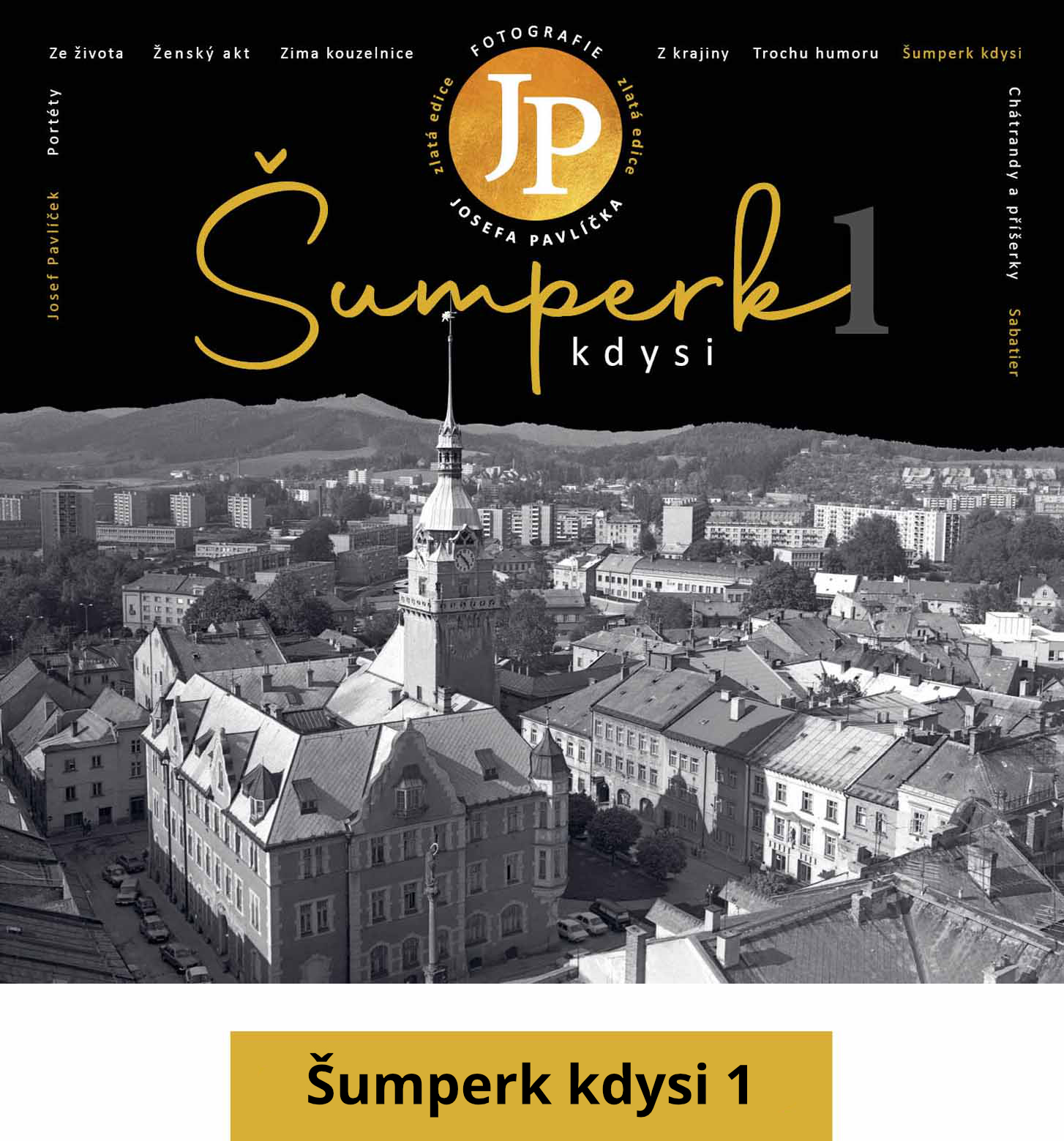 spk1_banner_U
