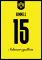 Hummels 15