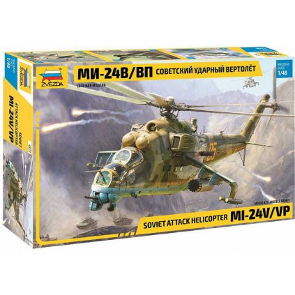 Zvezda Mil Mi-24 V/VP (1:48)