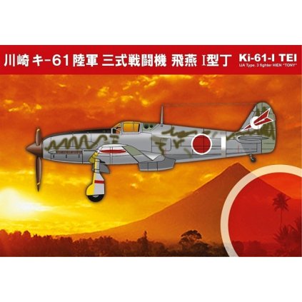 15251 1 1 72 ki 61 tei 3 decal v for japan rs models