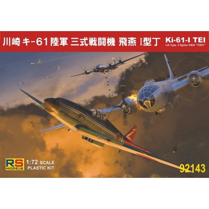 9878 1 1 72 ki 61 i tei 3 decal v for japan rs models