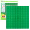 Stavební podložka pro kostky Tmavě zelená 25,5x25,5 cm